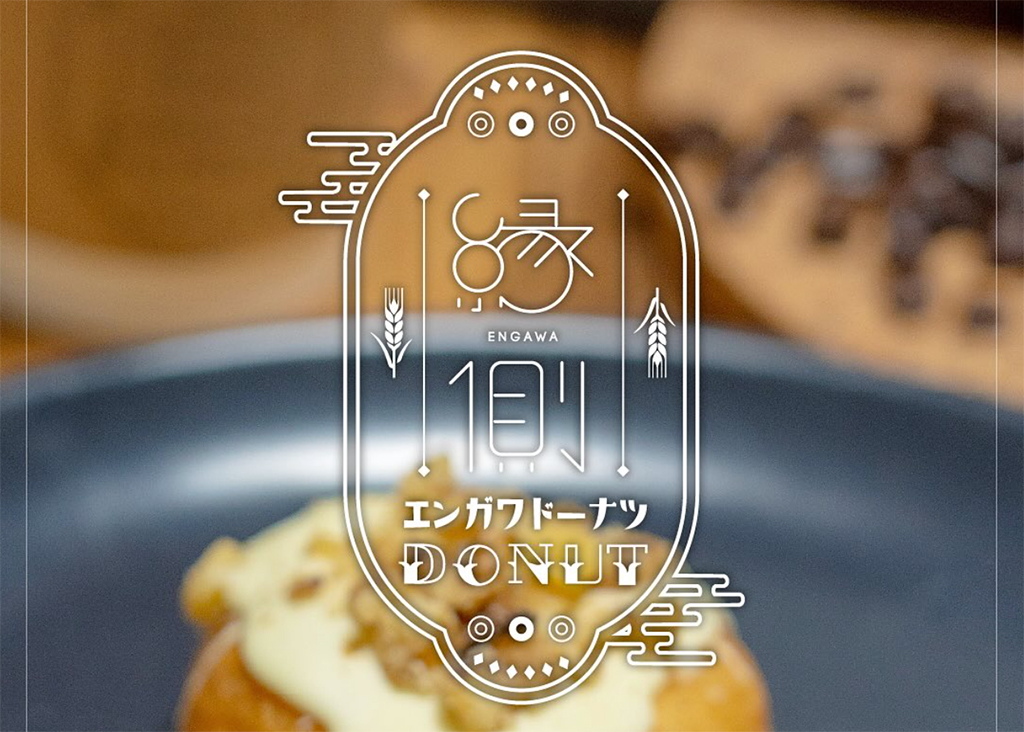 移住者×都城 交流イベント【縁側ドーナツ 】を出店します！