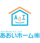 あおいホーム株式会社